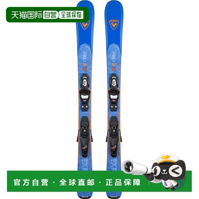 自营欧洲直邮ROSSIGNOL EXPERIENCE PRO (KID-X)儿童全能滑雪板