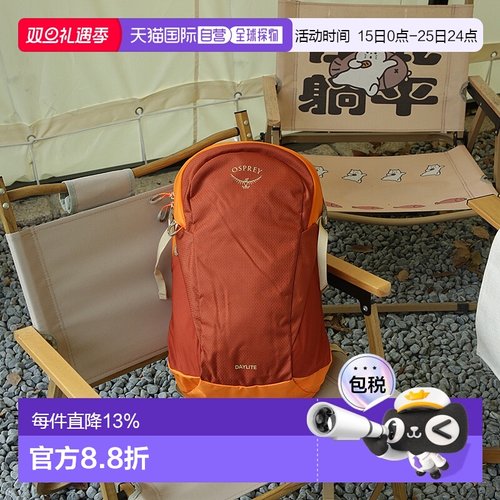香港直邮OSPREY Daylite日光系列男女同款多功能户外双肩包腰包