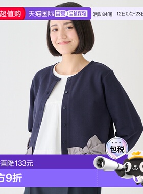 1h可退 日本直邮petit main LIEN 女装 宽松V领 长袖开衫 半身蝴