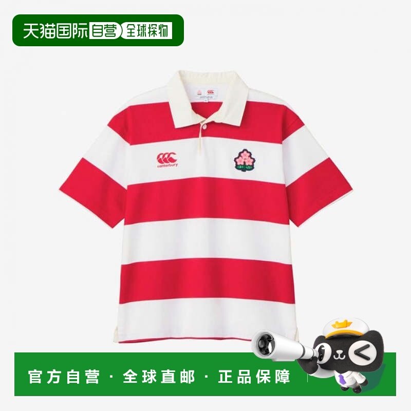 日本直邮Canterbury 男士橄榄球半袖衬衫 RA34791 运动上衣,女装/女士精品,休闲运动套装,淘宝优惠券,粉丝福利购,淘宝优惠卷