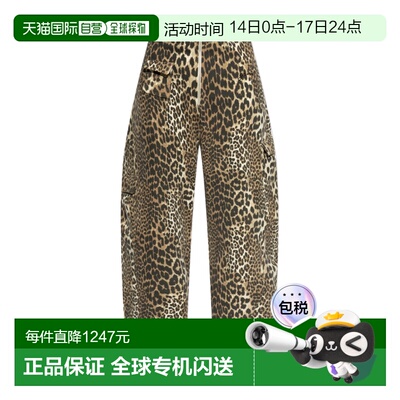 1h可退 香港直邮Ganni 动物印花裤子 T4209时尚百搭舒适流行穿搭