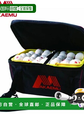 日本直邮Akaem 软式网球篮筐收纳盒 E64220非常适合俱乐部活动和