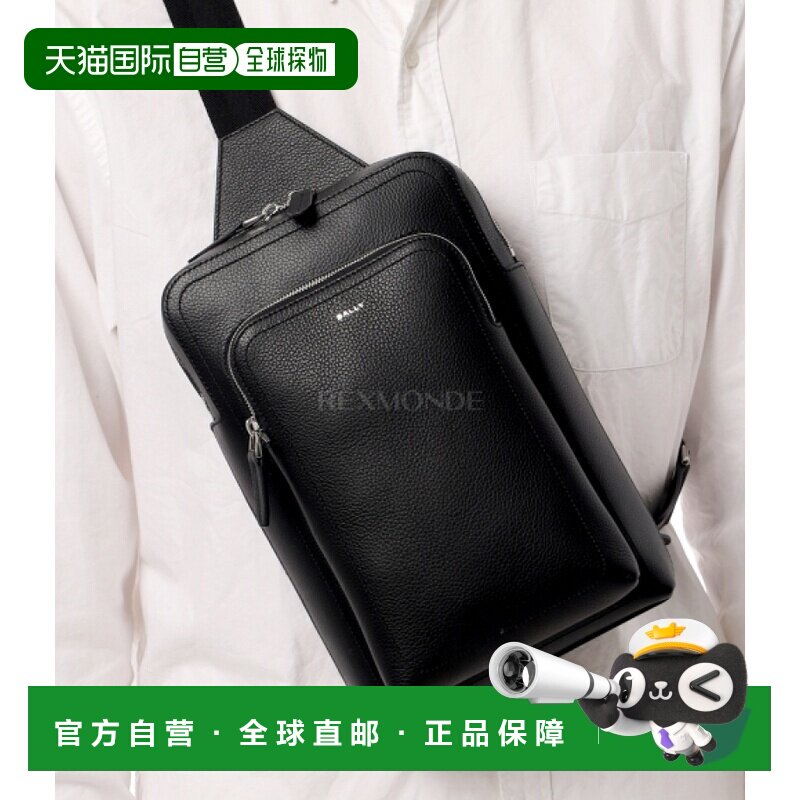 韩国直邮BALLY MAS03FVT710-U901P 斜挎包单肩包胸包