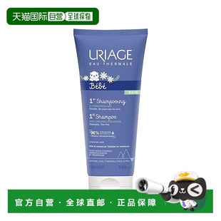 欧洲直邮Uriage依泉 婴儿温和无皂慕斯啫喱洗发水200ml清洁舒缓保