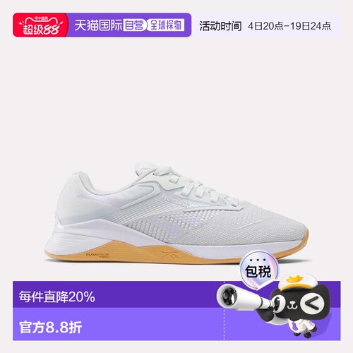自营Reebok Nano X4 Women's Shoes - moon/digital gleam/white