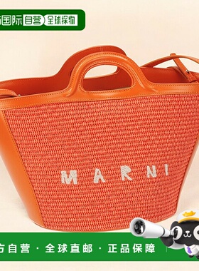日本直邮Marni 女士手提包 BMMP0068Q0-P3860橙色轻便小巧手提包