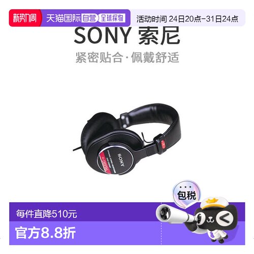 本产品插头为100V，国内使用需配置转换器。