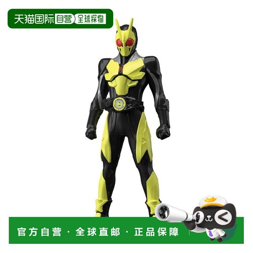 【日本直邮】万代拼装模型手办ENTRY GRADE假面骑士Zero-One高跃
