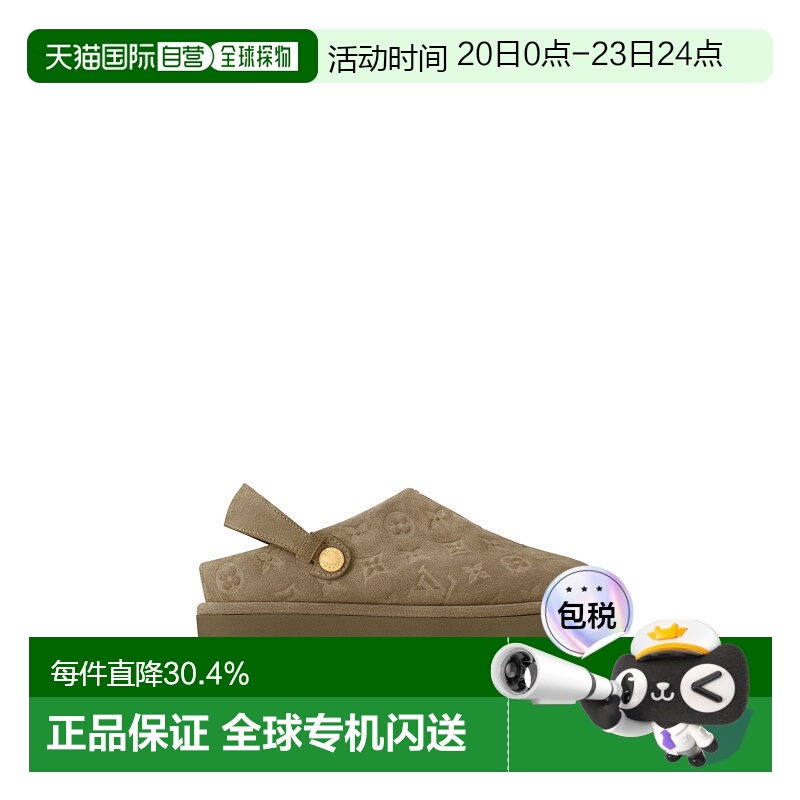 自营Louis Vuitton路易威登LV Sabot Aspen 平台鞋