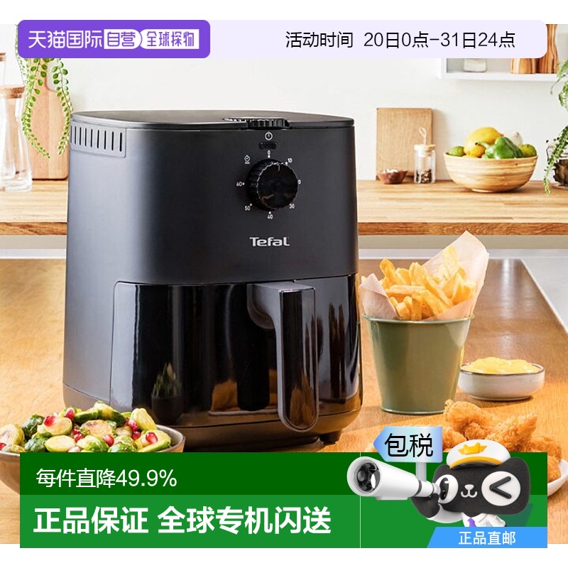 black-3.5L Tefal ظըôը๦ܵ翾EY1308KR 3.5L856.71Ԫ(88VIP 95)