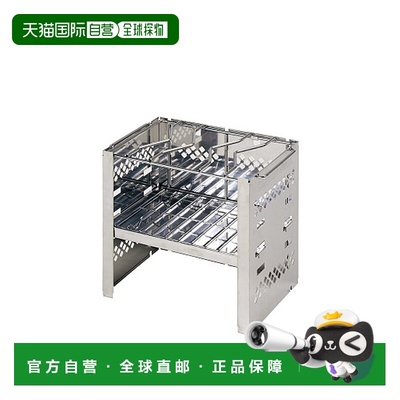 日本直邮Captain Stag Kamado 智能烤炉 B5 型 (3 档调节) UG-42