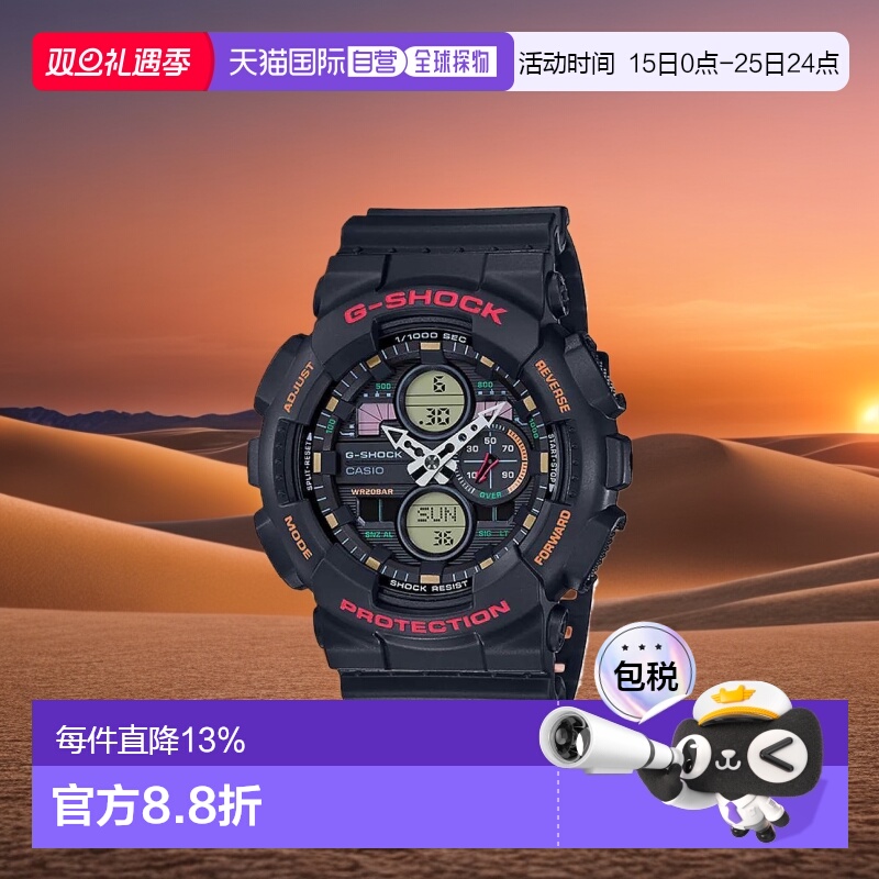 香港直邮Casio卡西欧G-SHOCK潮流防水运动石英休闲手表男款手表