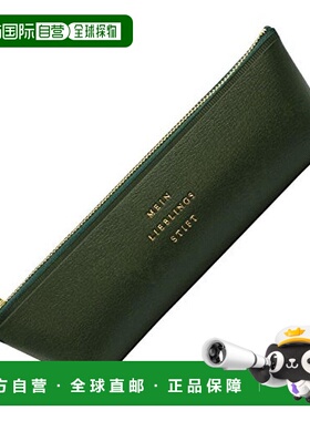 【日本直邮】HIGHTIDE经典拉链款笔袋 绿色 GP073