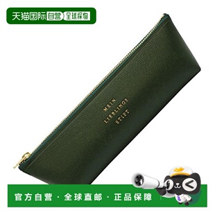 【日本直邮】HIGHTIDE经典拉链款笔袋 绿色 GP073