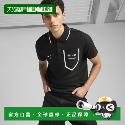 香港直邮BMW M Motorsport 男子Polo衫