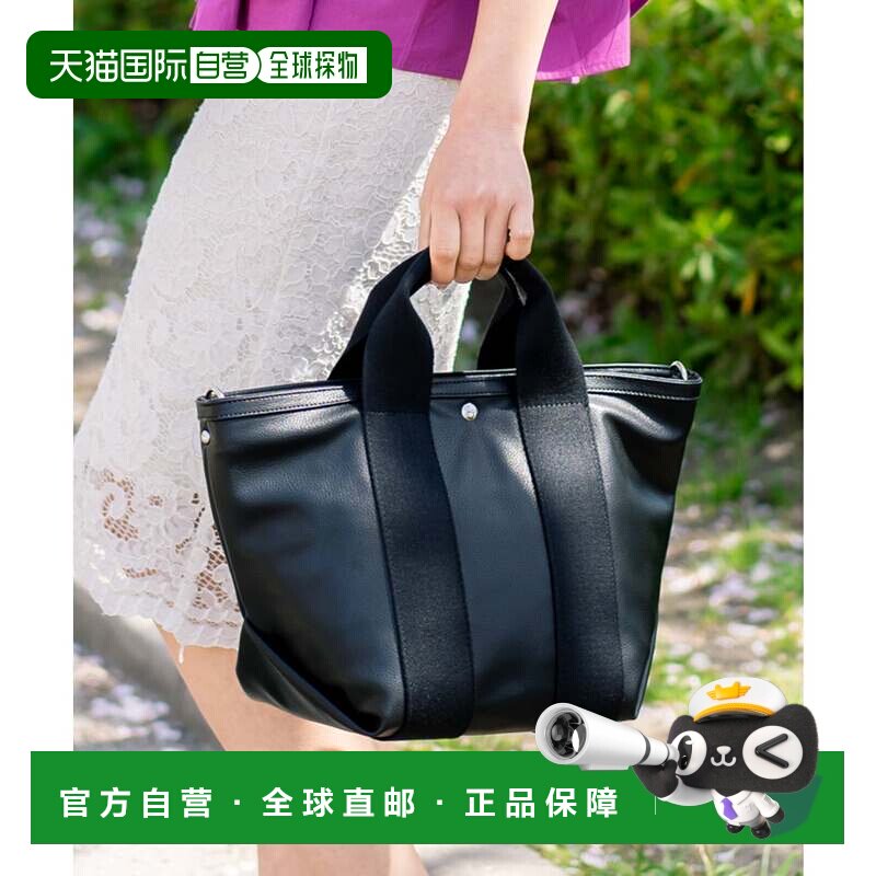 日本直邮VitaFelice 手提包 宽底2用带手柄托特包 S 黑色单肩包