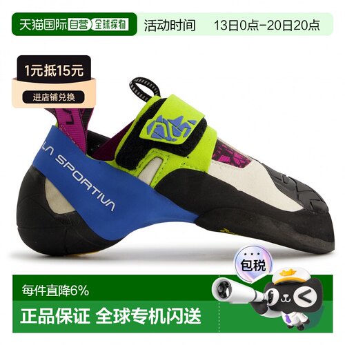 欧洲直邮LA SPORTIVA 女士专项运动鞋 3010454APP【付后1h可退】
