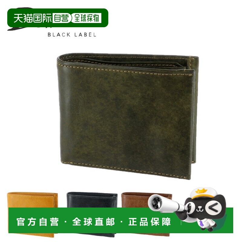 日本直邮Dakota Black Label Gaudi 双折钱包迷你款采用意大利牛