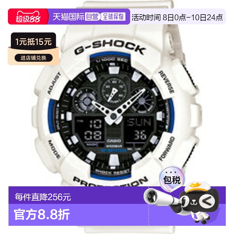 日本直邮CASIO卡西欧 GA-100B-7AJF G-SHOCKG-SHOCKx男士GA100B7A