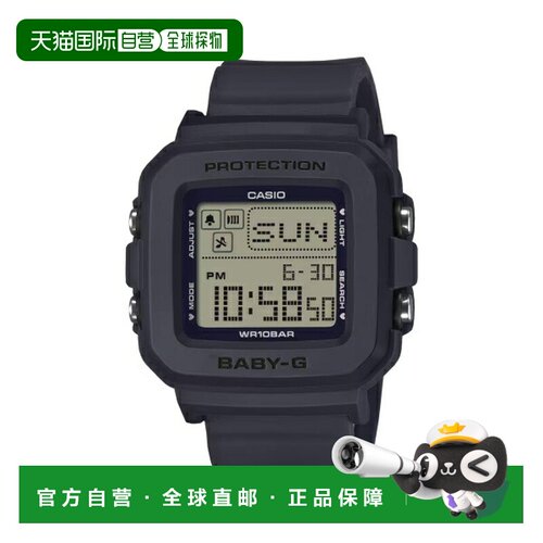 日本直邮卡西欧 BABY-G 女士手表 BGD-10KH-2CJR防震10 ATM 防水