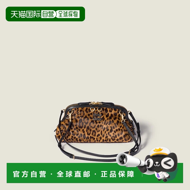 1h可退 欧洲直邮MIU MIU 缪缪 25秋冬 5BF131_2IFT_F0151_V_OOO