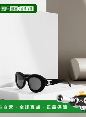 香港直邮Celine 全框太阳镜 CL40312U.