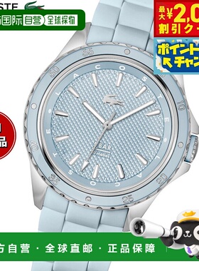 日本直邮Lacoste LACOSTE 手表 女士 SANTORINI 2001426