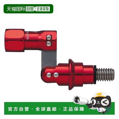 日本直邮Major Craft 2021 起落架轴臂红色 LSA21