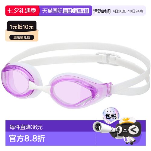 VIEW TRY 游泳镜 - 儿童款 V260JSA-LV
