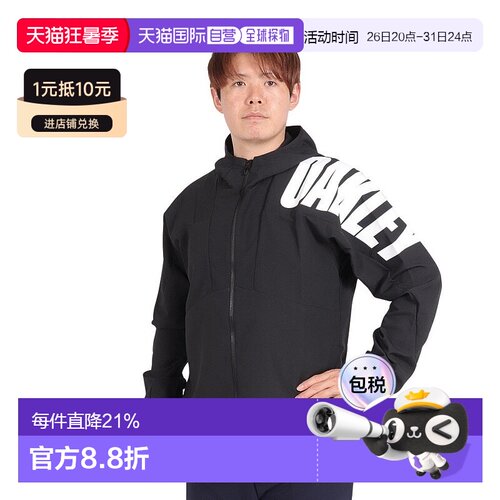 日本直邮OAKLEY-手术外套5 FOA406589- 欧克利夹克户外泽西