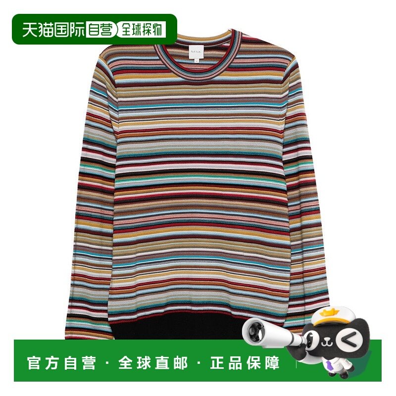 欧洲直邮paul smith 男士 毛衣针织衫