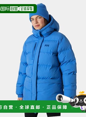 自营欧洲直邮Helly Hansen 女士蓝色聚酰胺Aurora派克大衣