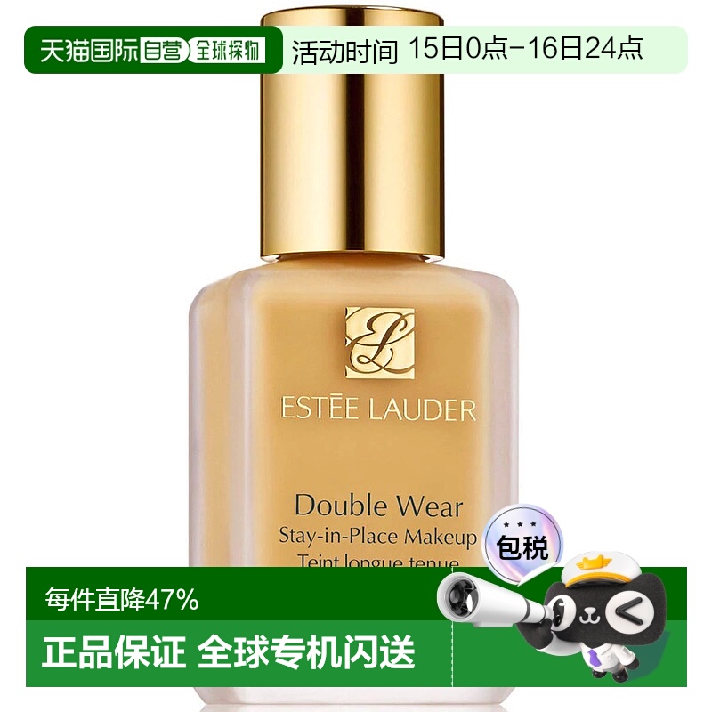 香港直邮ESTĒE LAUDER雅诗兰黛DW完美持妆轻薄粉底液SPF10 30ml