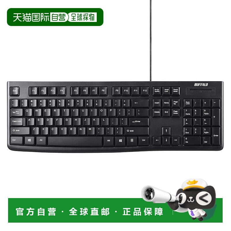 【日本直邮】Buffalo USB有线标准键盘 英文介面 黑色 BSKBU108EN