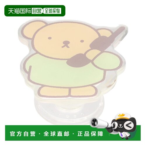 【日本直邮】Gourmandies Miffy 透明模切 POCOPOCO 电话 MF-474D