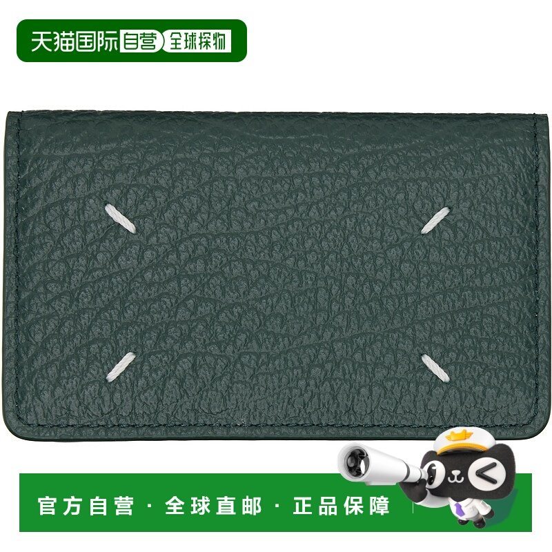 1h可退 香港直邮Maison Margiela 马丁 马吉拉 男士 绿色卡包 SA3