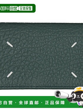 1h可退 香港直邮Maison Margiela 马丁 马吉拉 男士 绿色卡包 SA3