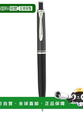 【日本直邮】Pelikan百利金油性圆珠笔Souverän系列黑色