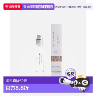 欧洲直邮法国直邮ESSENTIAL PARFUMS香水BOIS IMPERIAL 帝国之木
