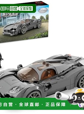 【日本直邮】Lego乐高 积木套装 极速冠军 帕加尼 Utopia 76915