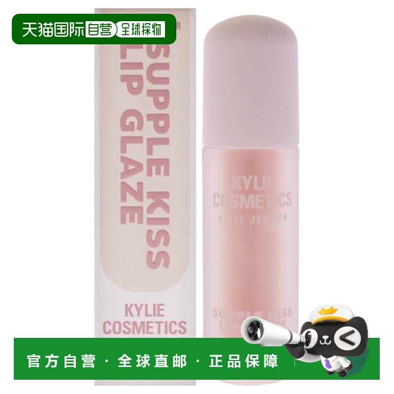美国直邮Kylie Cosmetics凯利美妆柔吻唇釉-如魔法般女士唇正品