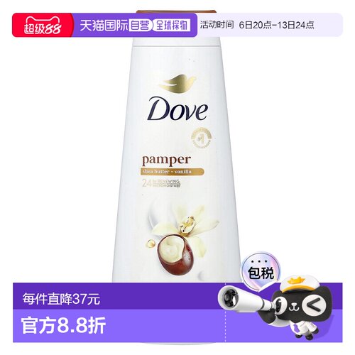 Dove多芬沐浴露无硫酸盐持久留香清新滋润肌肤651ml正品保湿温和