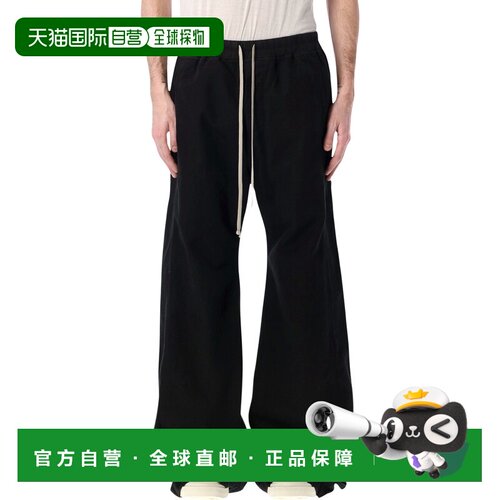 香港直邮RICK OWENS DRKSHDW 男士休闲裤 DU01F4393CVS09 SS2026