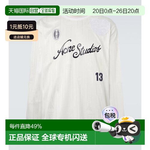 香港直邮Acne Studios 艾克妮 男士 徽标条纹T恤 BL0437FNMNTSHI0