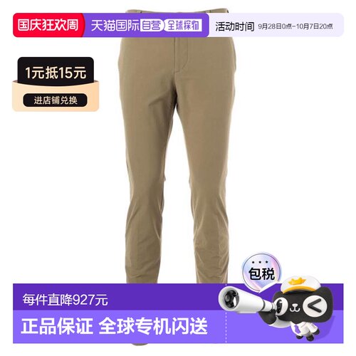 日本直邮BRIEFING 风暴抓绒长裤[BRG223M55021] 男士高尔夫长裤