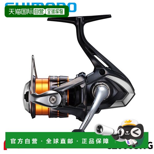日本直邮Shimano 26寸 Nexave C2000SHG 纺车轮
