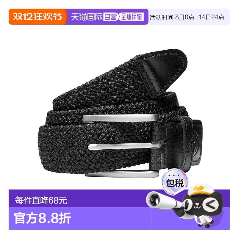 日本直邮PUMA Braided Weave 弹力编织 运动腰带 男款 3.3cm彪马