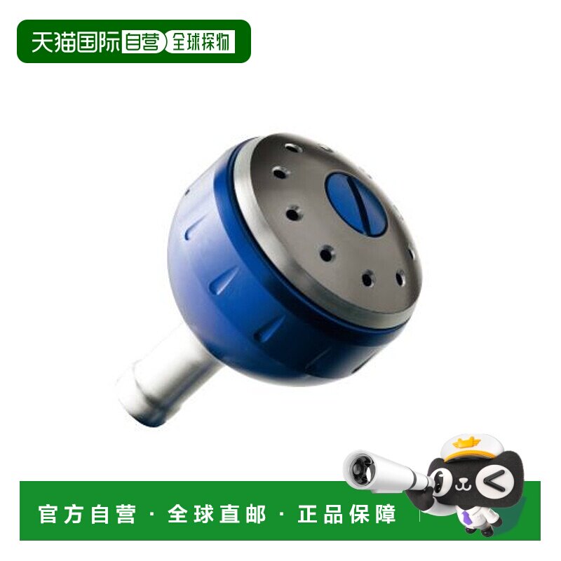 日本直邮Shimano 禧玛诺 轮部件 梦屋 铝合金圆形强力手柄旋钮 蓝