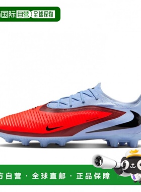 日本直邮Nike PHANTOM 6 LOW PRO HG 足球钉鞋 HQ2316400 蓝色×