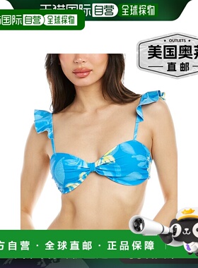 Ramy Brook Zena 比基尼上衣 - 蓝色 【美国奥莱】直发